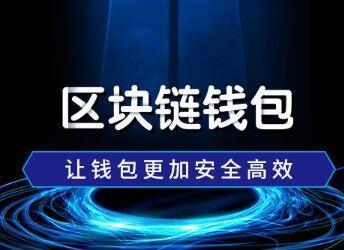 钱包安全吗_tp钱包安全吗谁创造的_钱包问题