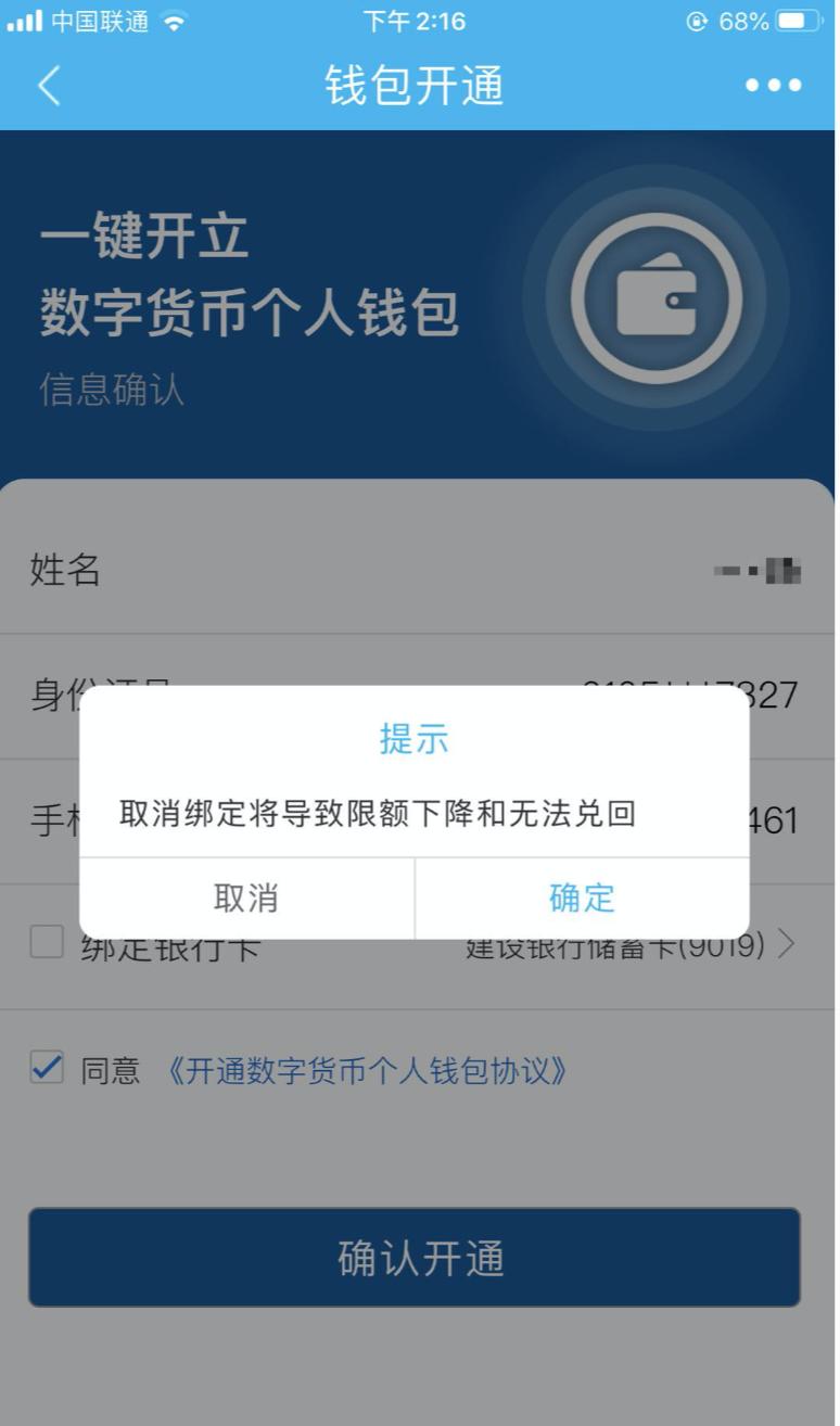 tp钱包ios怎么下载_钱包下载app_钱包下载官网