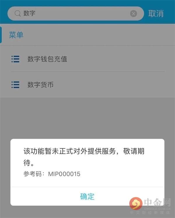 钱包下载app_tp钱包ios怎么下载_钱包下载官网