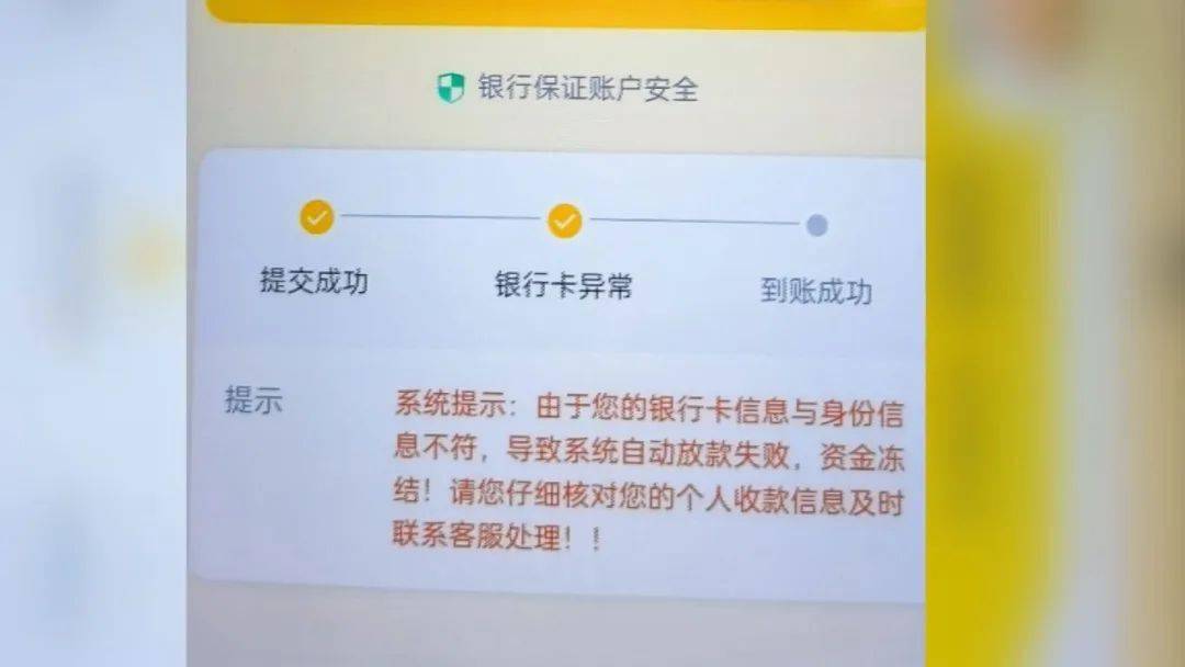 tp钱包被骗_钱能钱包被骗_我钱被骗了我要报案怎么报