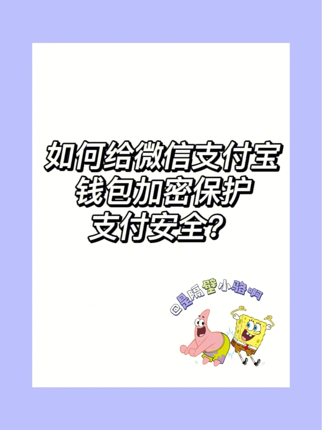 TP钱包安全嘛_钱包安全锁在哪里_钱包安全还是交易所安全