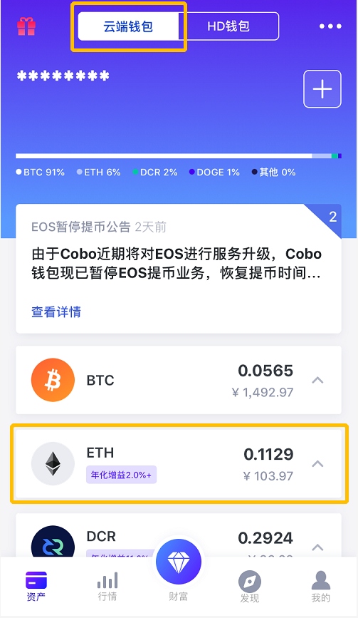 tp钱包如何添加usdt_钱包添加门禁卡_钱包添加卡片锁屏密码改变