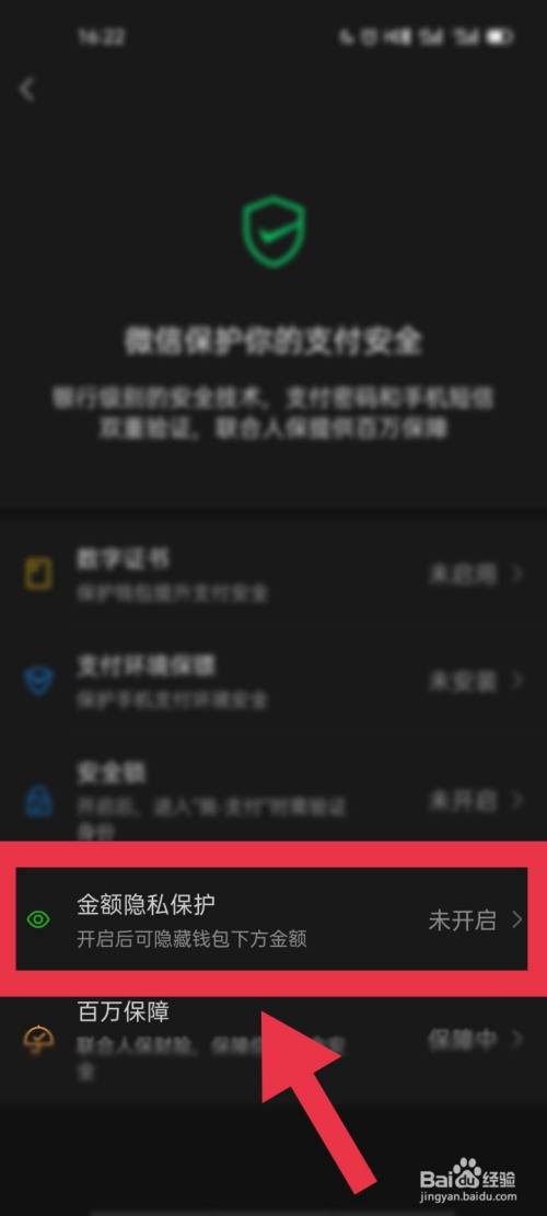 TP钱包怎么取消授权_如何关闭钱包授权_钱包授权取消手续费