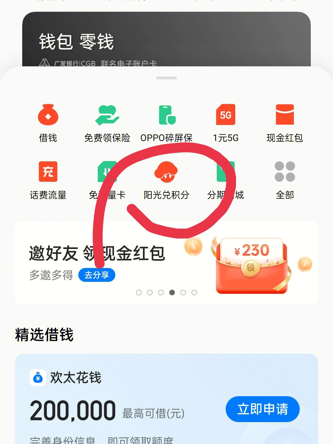 tp钱包闪兑不能用_tpt钱包闪兑_tp钱包闪兑不能用了