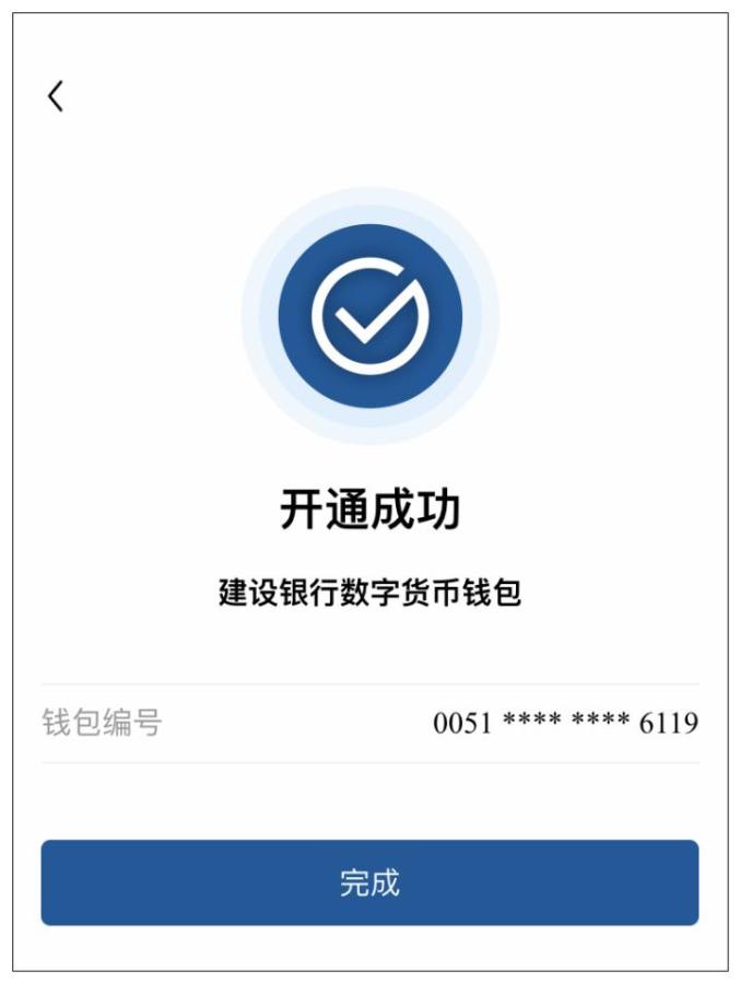 币钱包安全吗_币钱包更新下载官方app_TP钱包币币兑换