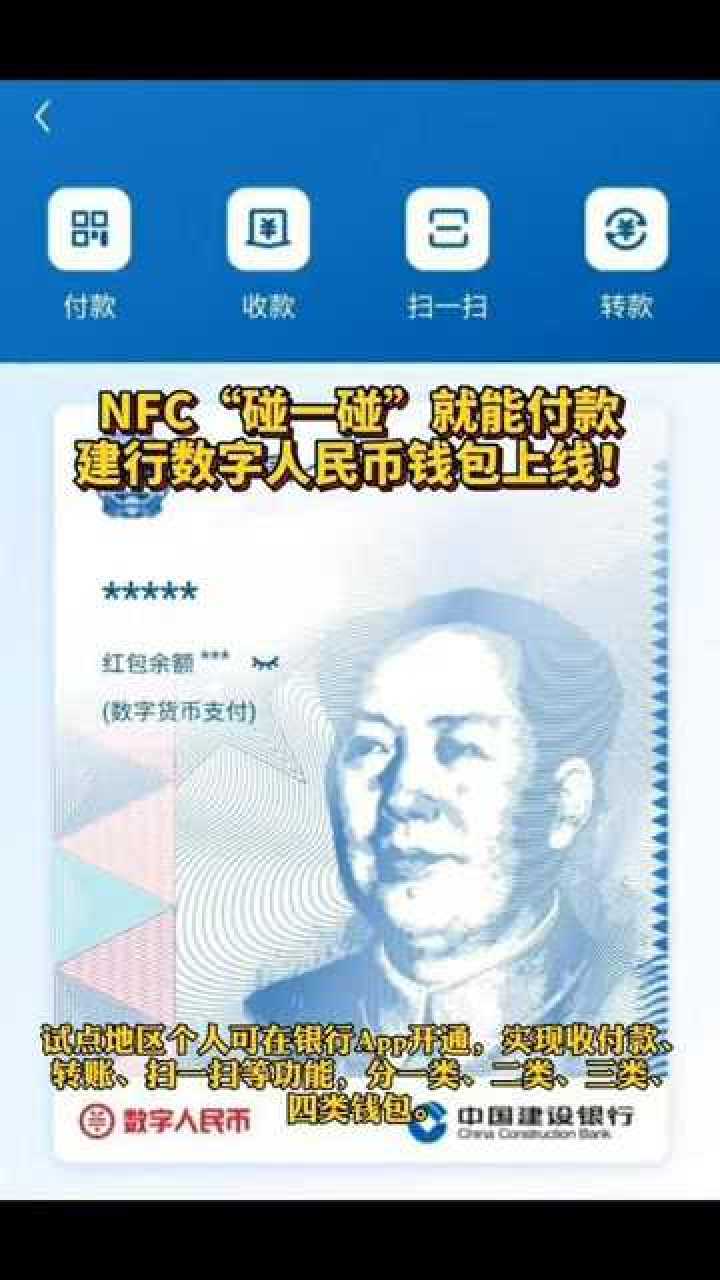 钱包币是啥_tp钱包发币了吗_据说钱包里的币会涨