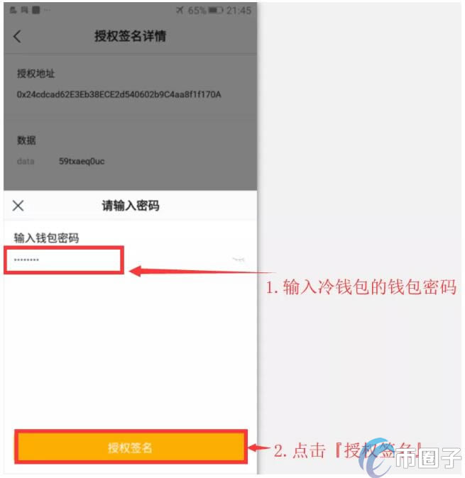 tp钱包怎么怎样开通观察钱包-开通观察钱包，轻松管理数字资产