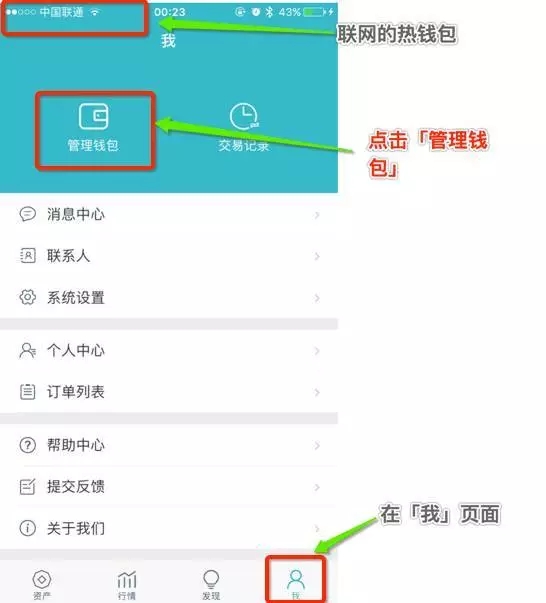 观察钱包怎么创建_钱包观察模式_tp钱包怎么怎样开通观察钱包