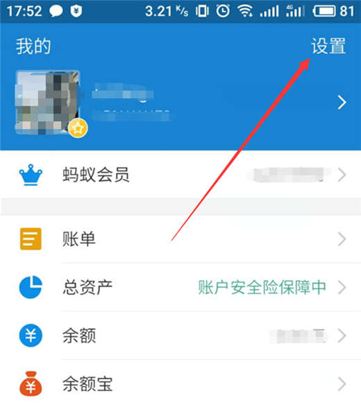 tp钱包怎么改名字-改名字？打开tp钱包，一步搞定