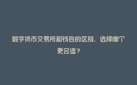 法币钱包是什么_tp钱包怎么兑换法币_法币钱包转移怎么转