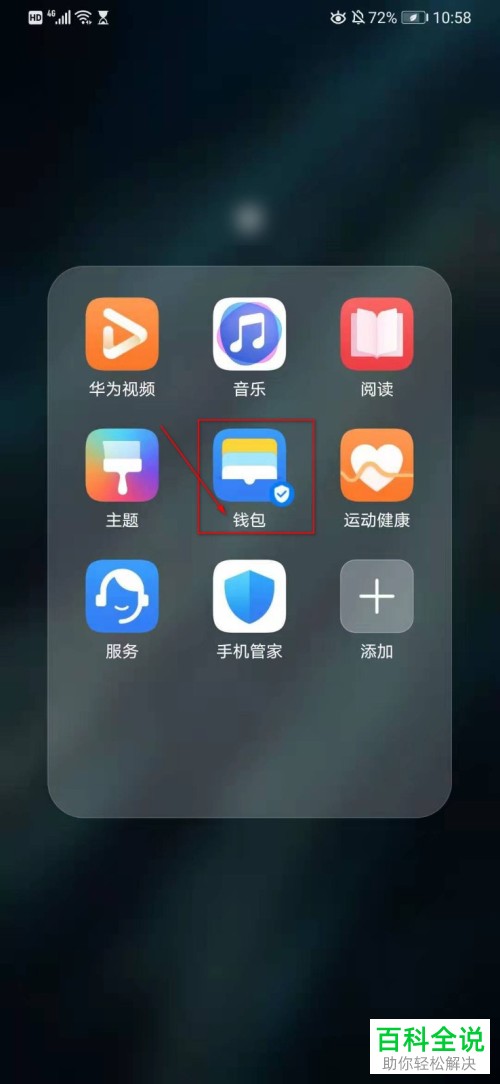 钱包授权是什么意思_tp钱包取消授权_tp钱包删除授权