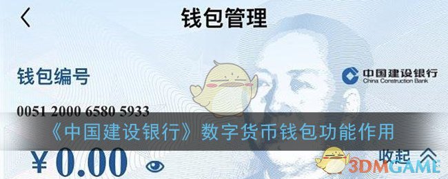 钱包买币是什么意思_在tp钱包怎么买币_钱包币是啥