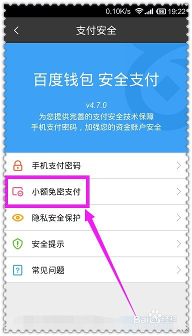 tp钱包百度贴吧：用户交流分享经验的热门地点