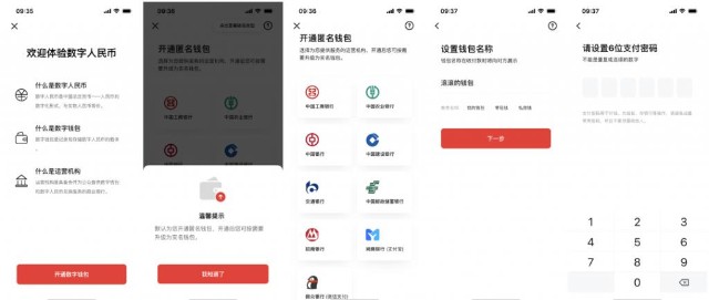 tp钱包苹果下载pro版本_钱包app苹果版_钱包ios