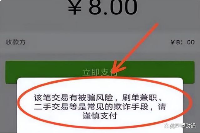 转账显示签名失败是什么意思_tp钱包转账显示签名失败_转账时显示签名失败