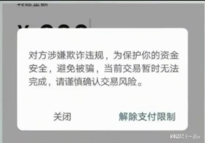 tp钱包转账显示签名失败_转账显示签名失败是什么意思_转账时显示签名失败