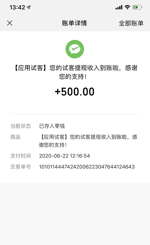 tp钱包下载安装_钱包下载app_tp钱包在哪下载