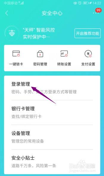 pc钱包_电脑版tp钱包怎么登陆_tp钱包网页版