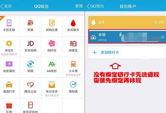 tp钱包如何下载安装到桌面_tp钱包桌面版_钱包app图标