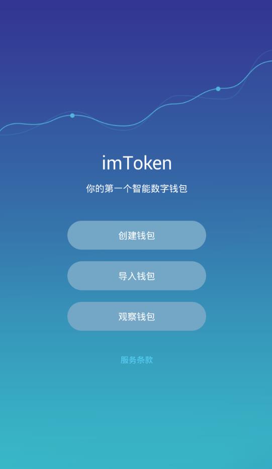 tp钱包安全下载_钱包app安全吗_钱包下载安全吗可靠吗