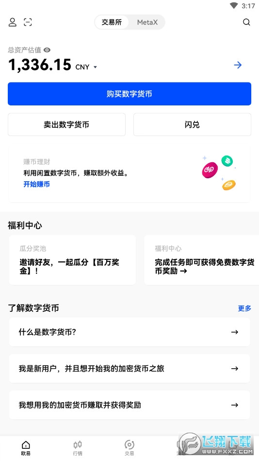 狗狗币钱包交易费_狗狗币钱包dogecoin_怎么把狗狗币提到tp钱包