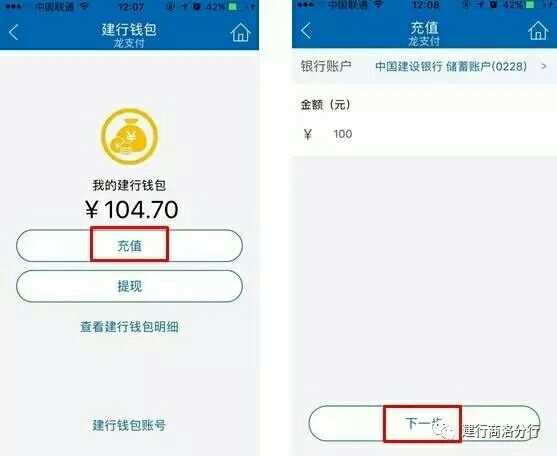 钱包充值失败怎么办_tp钱包怎么充usdt_钱包充值中心是干嘛的