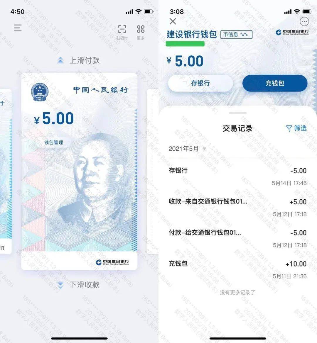 钱包怎么转币_钱包转币到交易所要多少费用_tp钱包转币到钱包