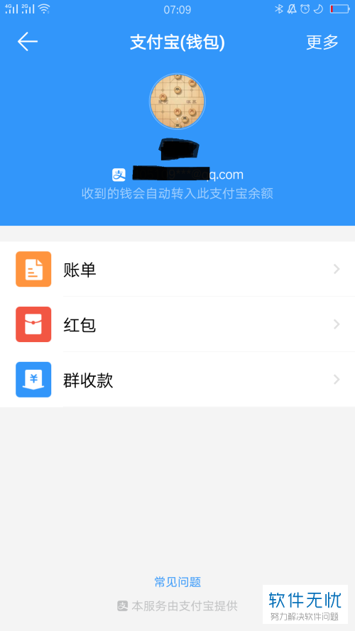 tp钱包怎么设置中文_tp钱包中文名_钱包的中文