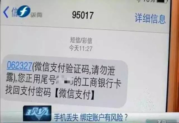 tp钱包支付密码忘记_钱包支付密码是什么_tp钱包支付密码