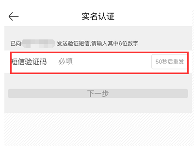 钱包实名认证和游戏实名认证_tp钱包在哪里实名认证_钱包实名认证没有银行卡怎么办