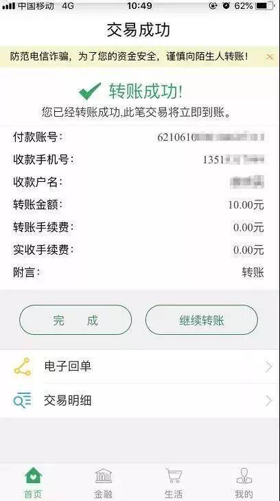 TP钱包怎么样充BNB_钱包怎么充钱_钱包充值是什么意思