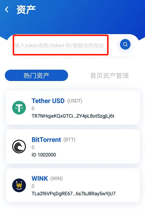 usdt区块查询网站_tetherusdt_tp钱包怎么usdt