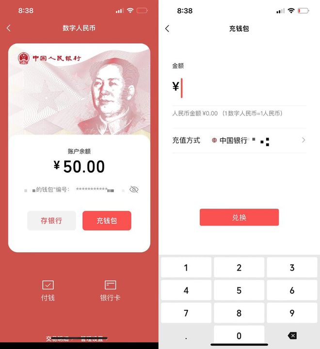 tp钱包如何买usdt_钱包买啥颜色_钱包买黑色还是咖啡色