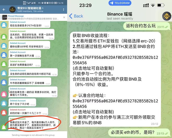 tp钱包老是提示恶意_tp钱包error_tp钱包中毒