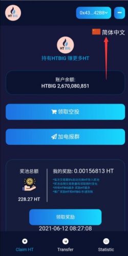 tp钱包币币兑换矿工费不足-矿工费不足？tp钱包币币兑换救急