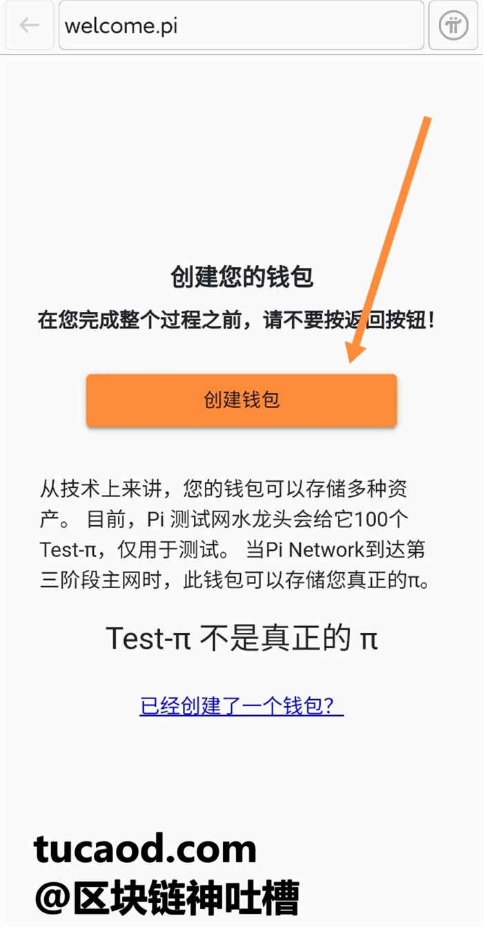 钱包下载官方最新版本安卓_钱包下载地址_怎么下载tp钱包