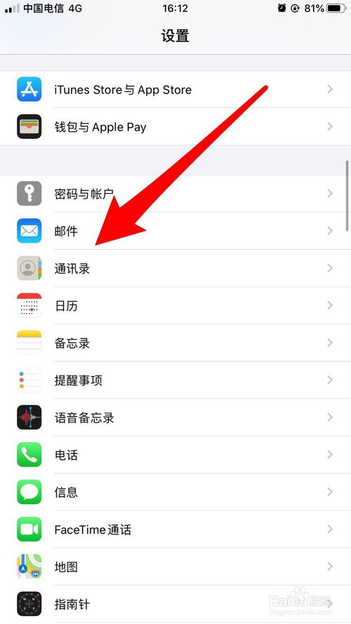 苹果下载tp钱包怎么操作_apple钱包下载_苹果钱包下载安装