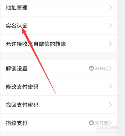 tp钱包怎么清理授权_tp钱包删除授权_tp钱包取消授权