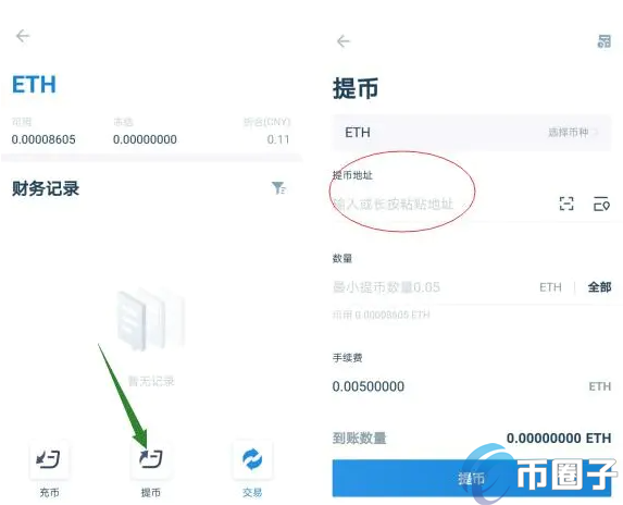 tp钱包怎么买火币_钱包买币是什么意思_币钱包怎么使用交易