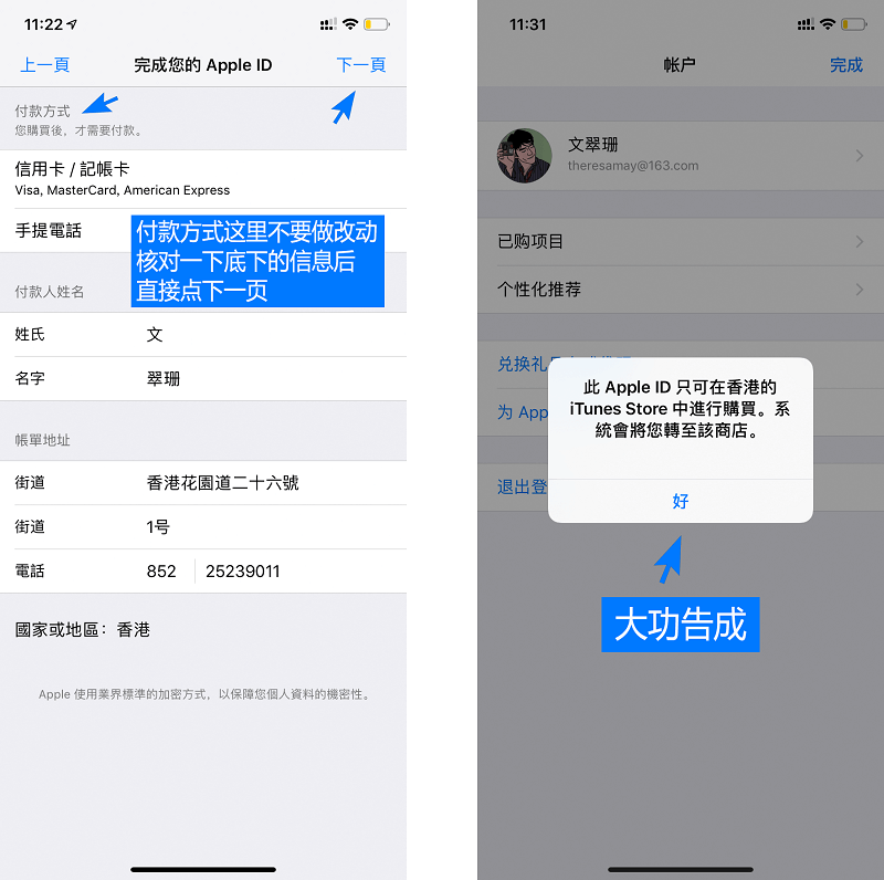 苹果安装tp钱包_iphone怎么下载tp钱包_苹果手机能下载tp钱包吗