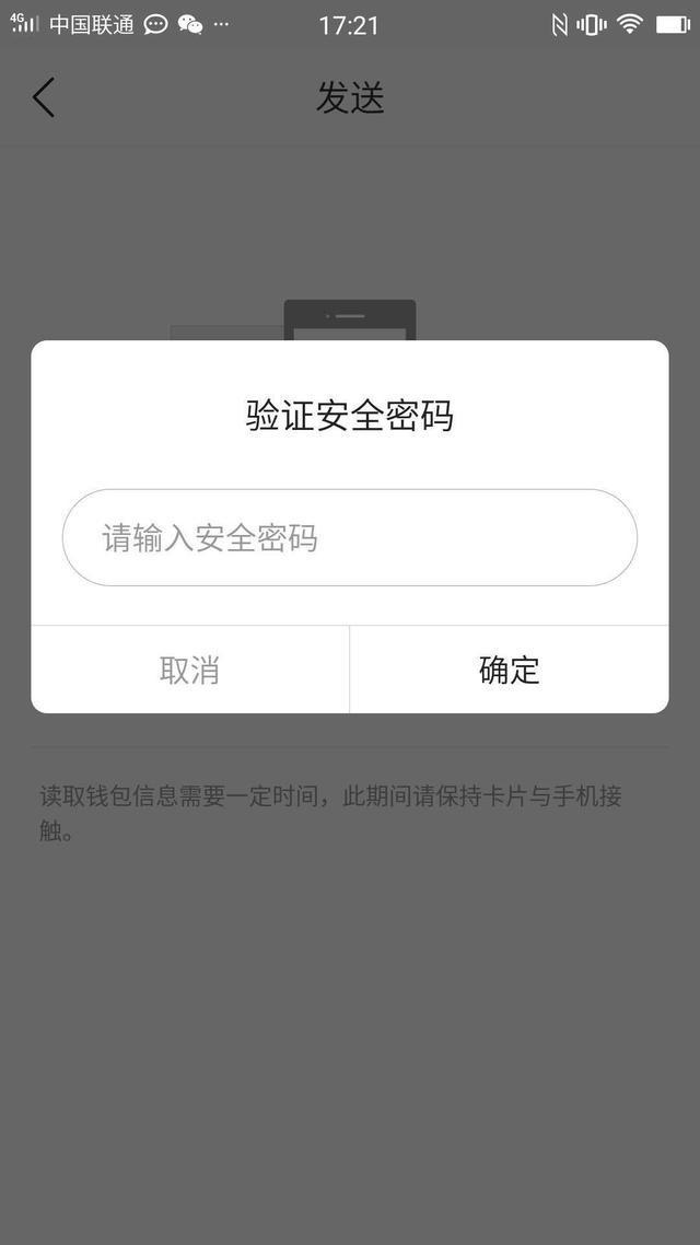 tp钱包签名授权有风险吗_钱包授权被盗_钱包被授权怎么取消