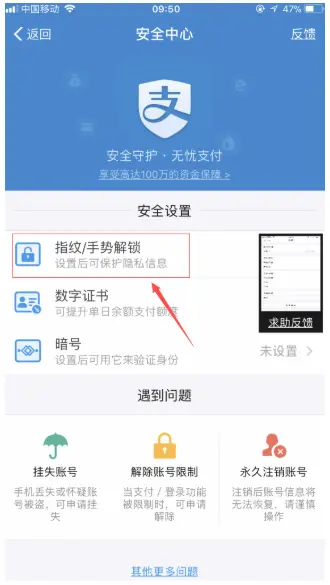 tp钱包怎么登陆_钱包登陆怎么退出呢_tp钱包退出登录