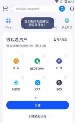 钱包地址里的币怎么提现_钱包地址大全_TP钱包在哪里找新币地址