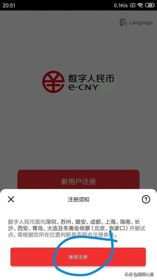 钱包用透明塑料袋怎么做_钱包用铁盒子好吗_tp钱包用不了