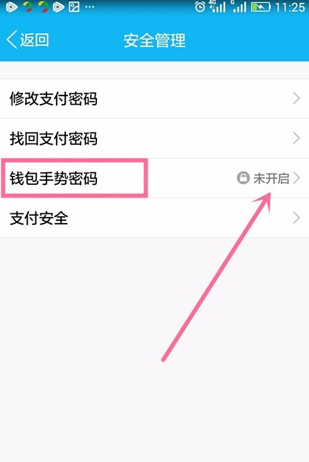 tp钱包下载安装_下载TP钱包教程_tp钱包app