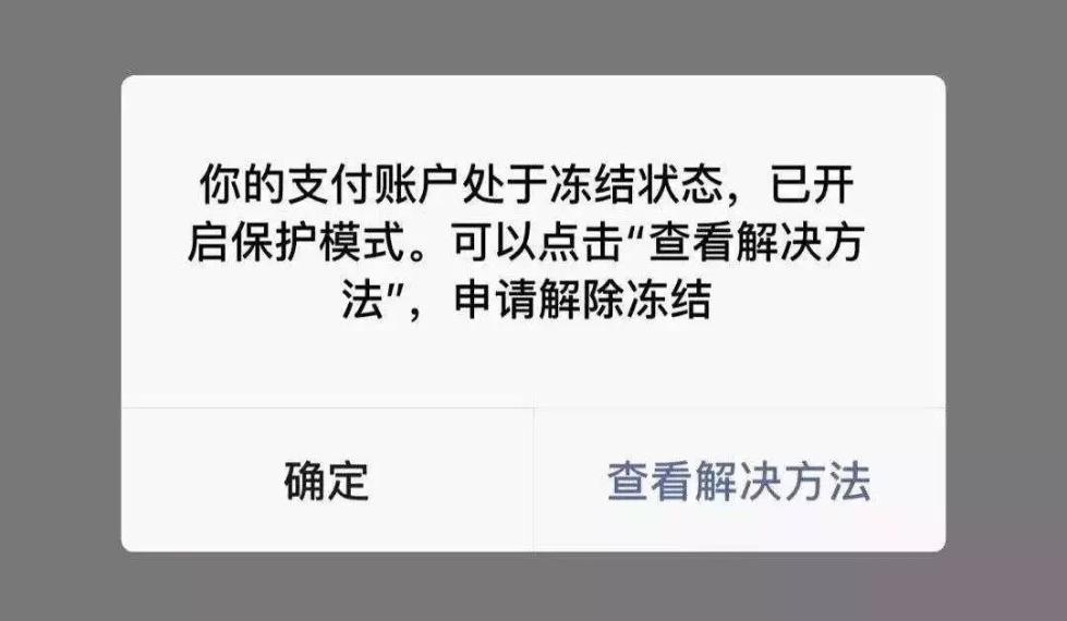 钱包被偷报警找回几率有多大_tp钱包被盗了怎么办_钱包被盗报警会受理吗