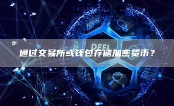 tp钱包不安全了么_钱包安全吗_钱包安全套