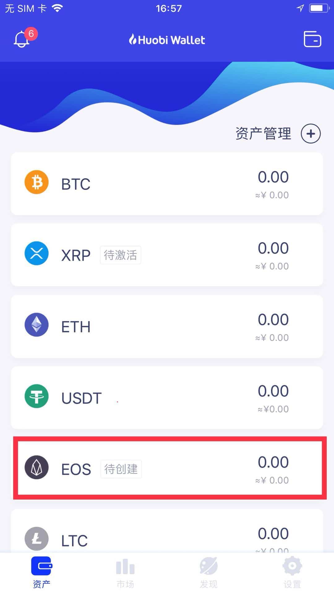 钱包添加卡片锁屏密码改变_tp钱包怎么添加usdt_钱包添加usdt合约地址