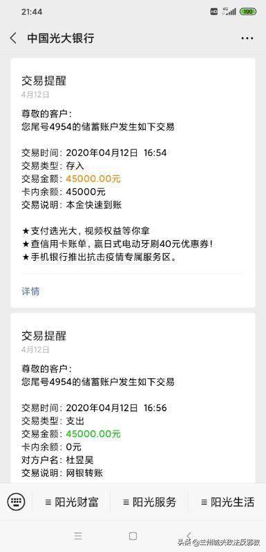 钱转错了怎么找到对方_tp钱包转账转错了_tp钱包转账错误可以找回吗