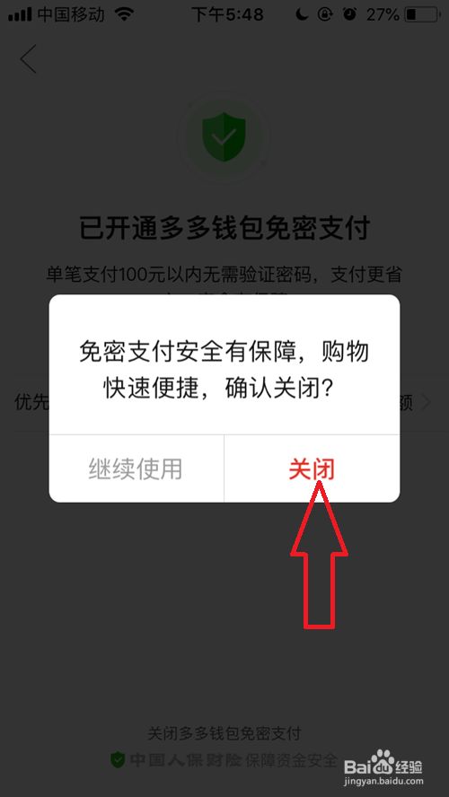 tp钱包无法闪兑_钱包币币闪兑_tp钱包闪兑一直在兑换中